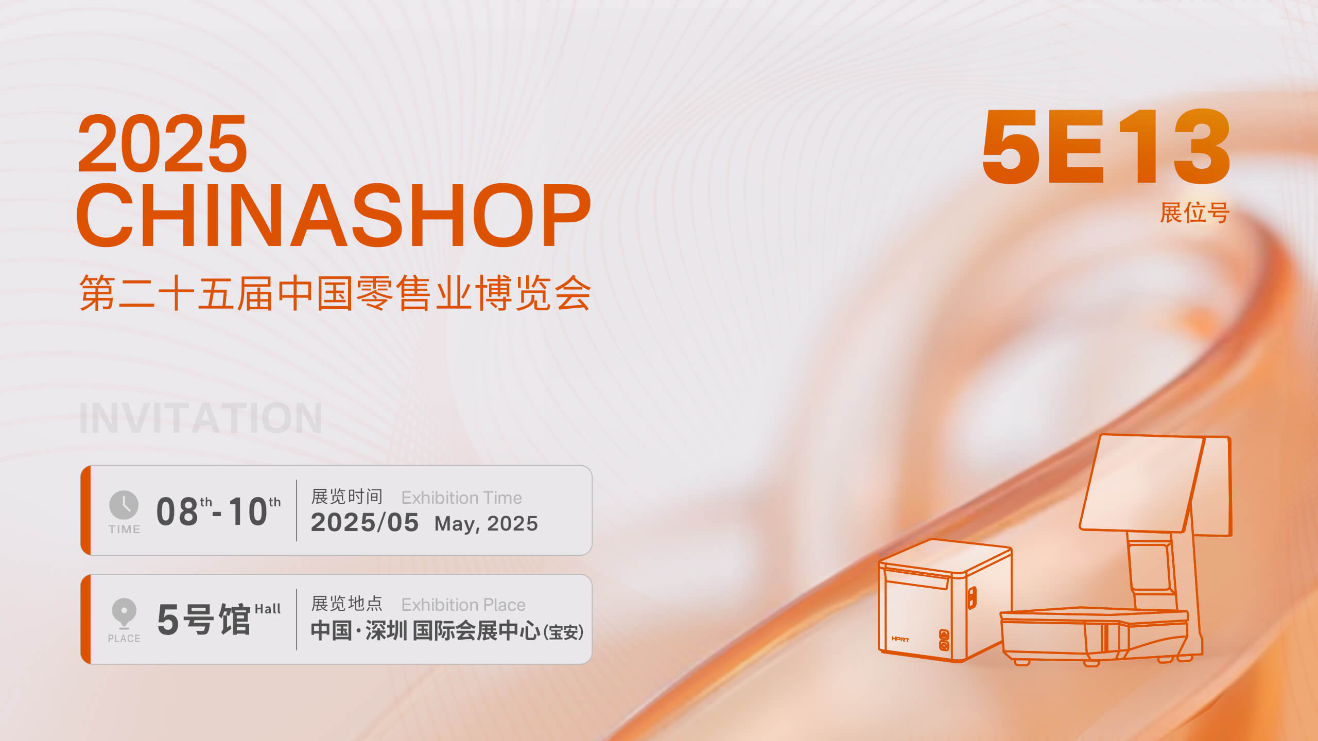 2025-chinashop